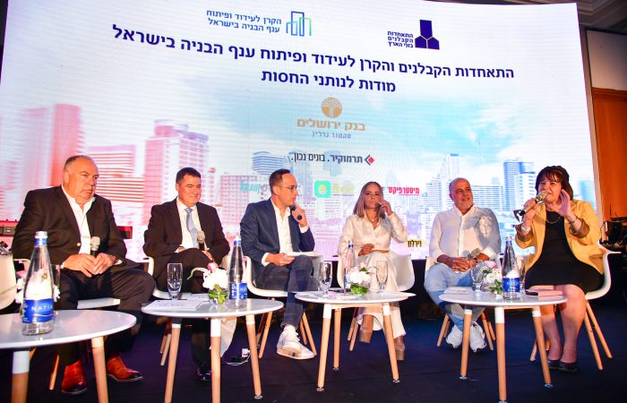 EILAT 2021 - 1-110