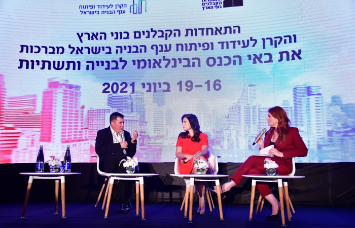 EILAT 2021 - 2-204