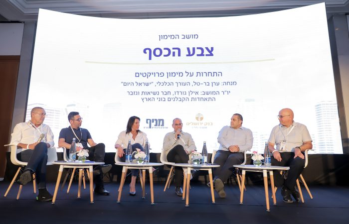EILAT 2021 - 3-4